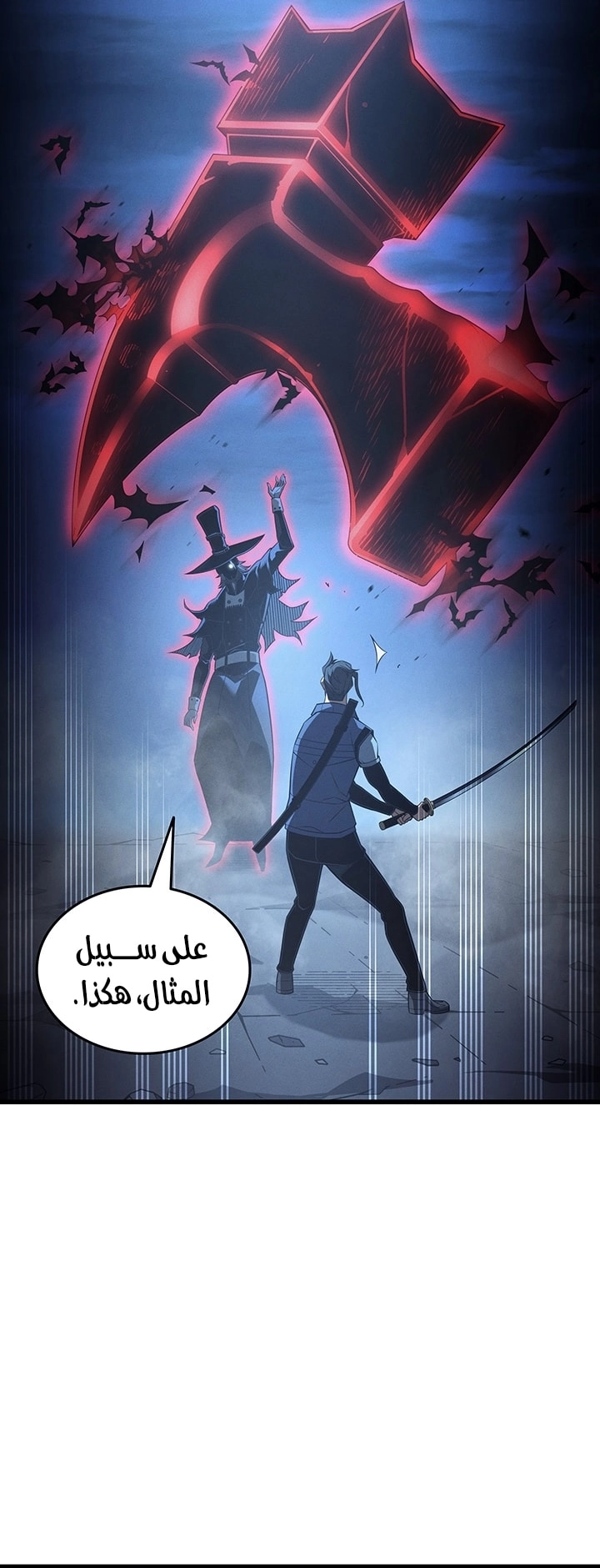 Read The Great Mage Returns After 4000 Years AR Manga Online