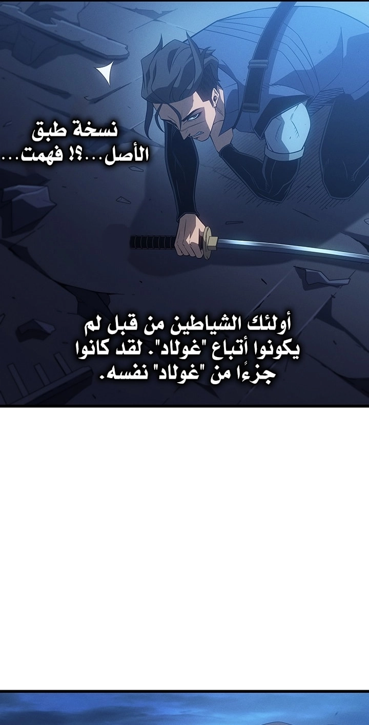 Read The Great Mage Returns After 4000 Years AR Manga Online