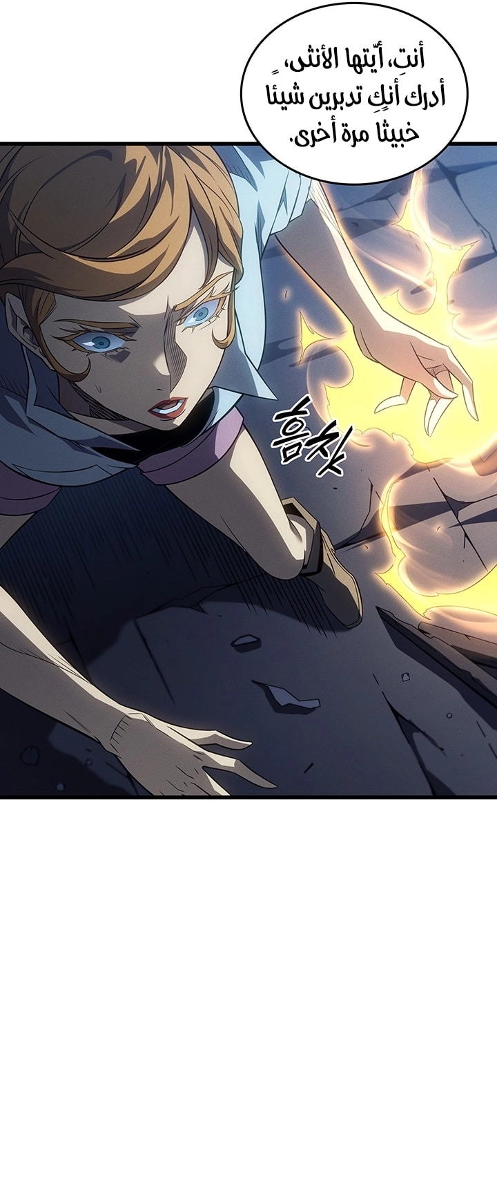 Read The Great Mage Returns After 4000 Years AR Manga Online