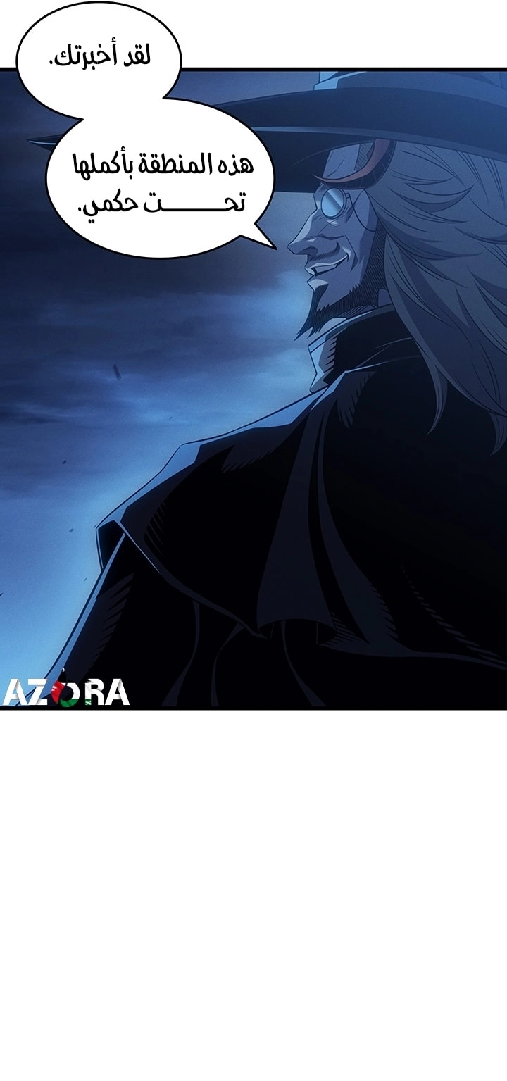 Read The Great Mage Returns After 4000 Years AR Manga Online