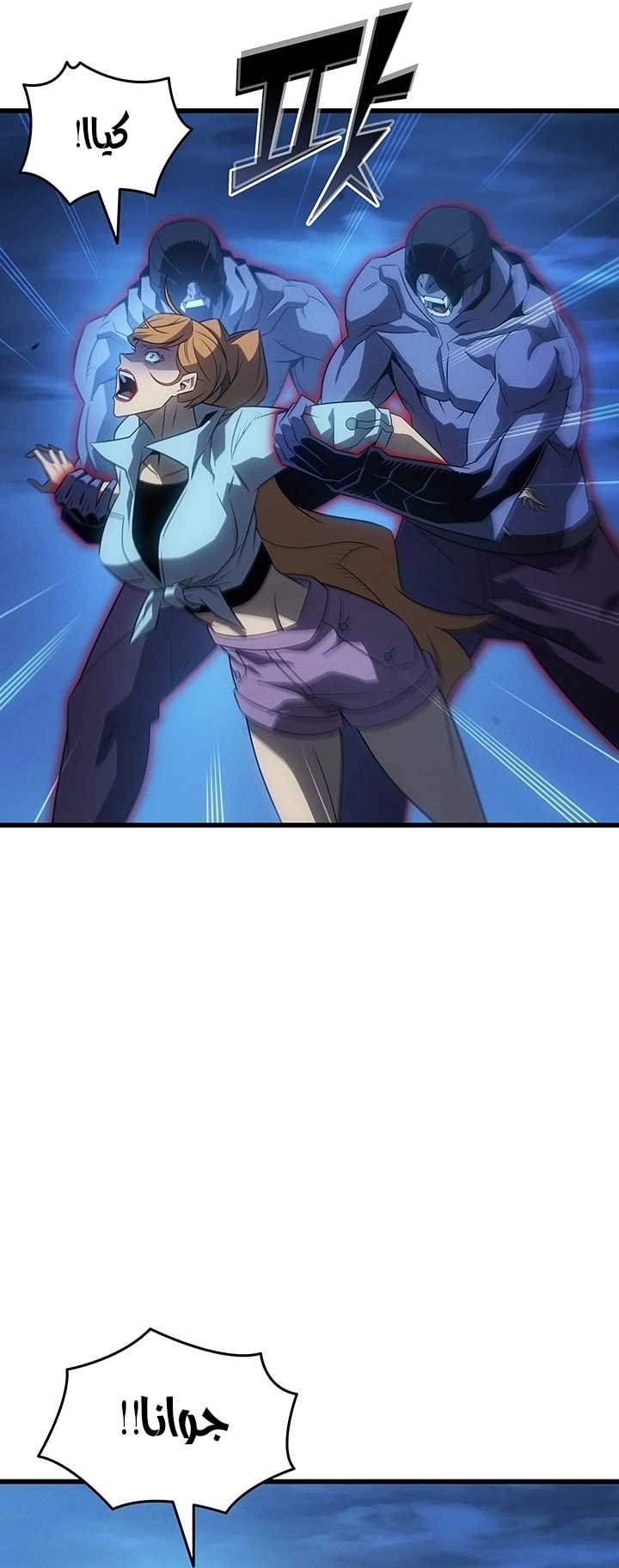 Read The Great Mage Returns After 4000 Years AR Manga Online