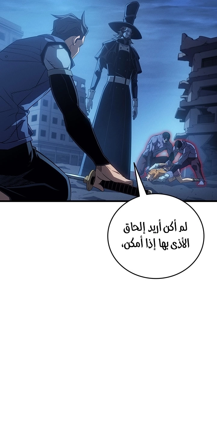 Read The Great Mage Returns After 4000 Years AR Manga Online