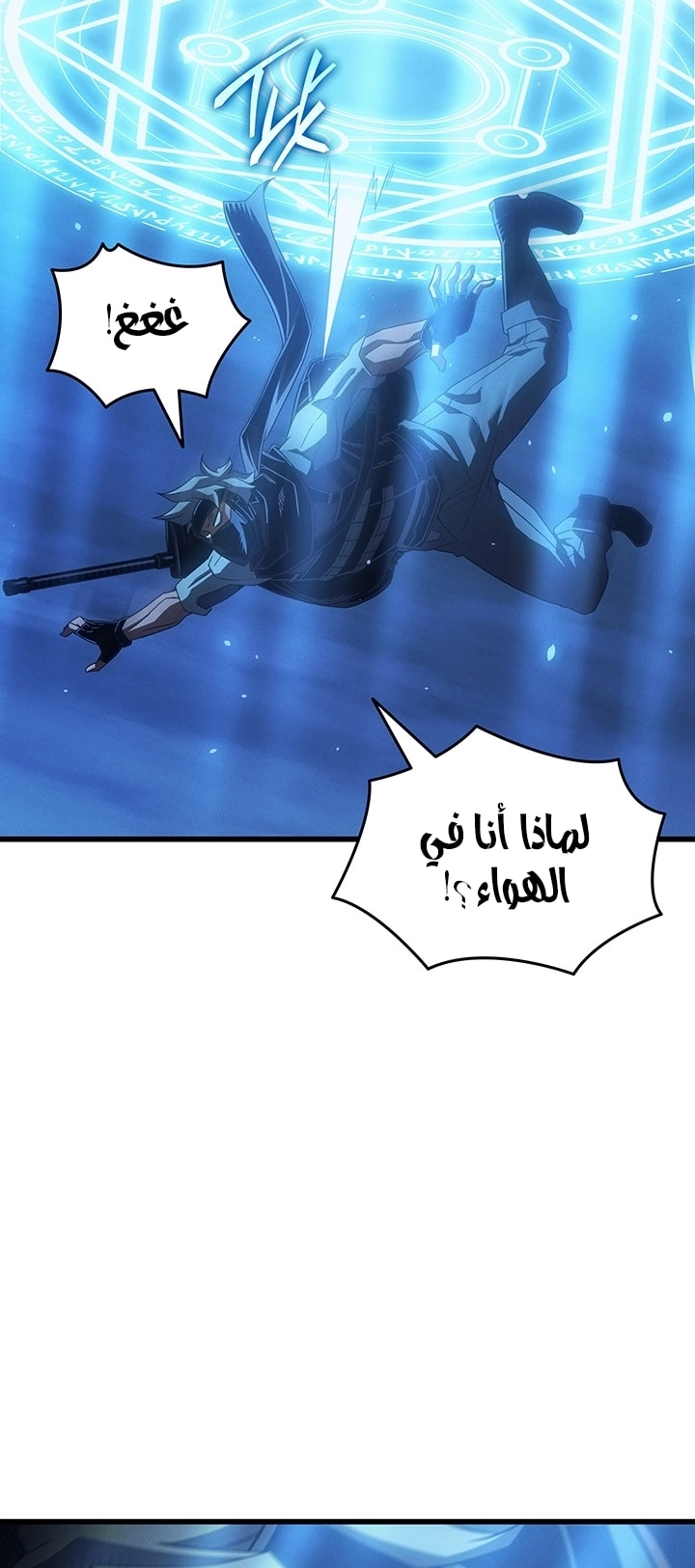 Read The Great Mage Returns After 4000 Years AR Manga Online