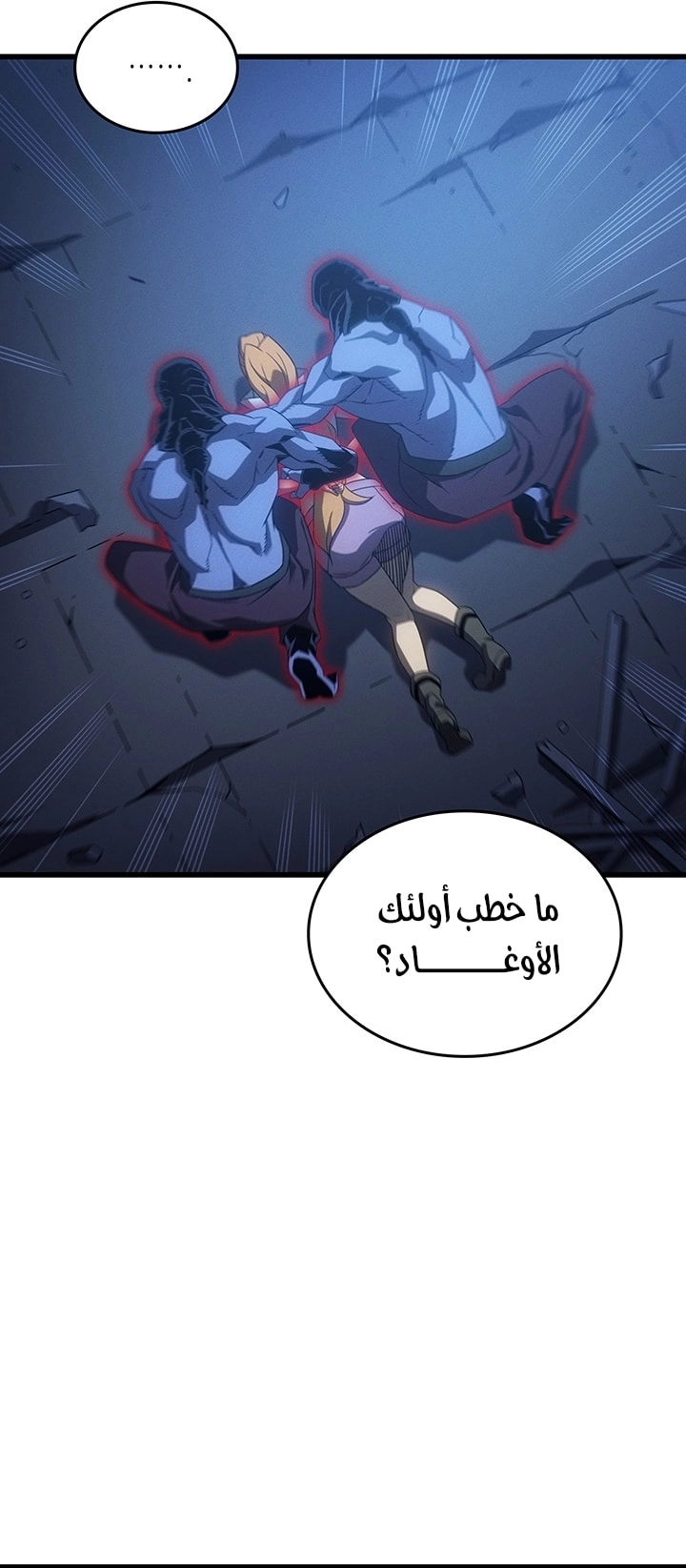 Read The Great Mage Returns After 4000 Years AR Manga Online