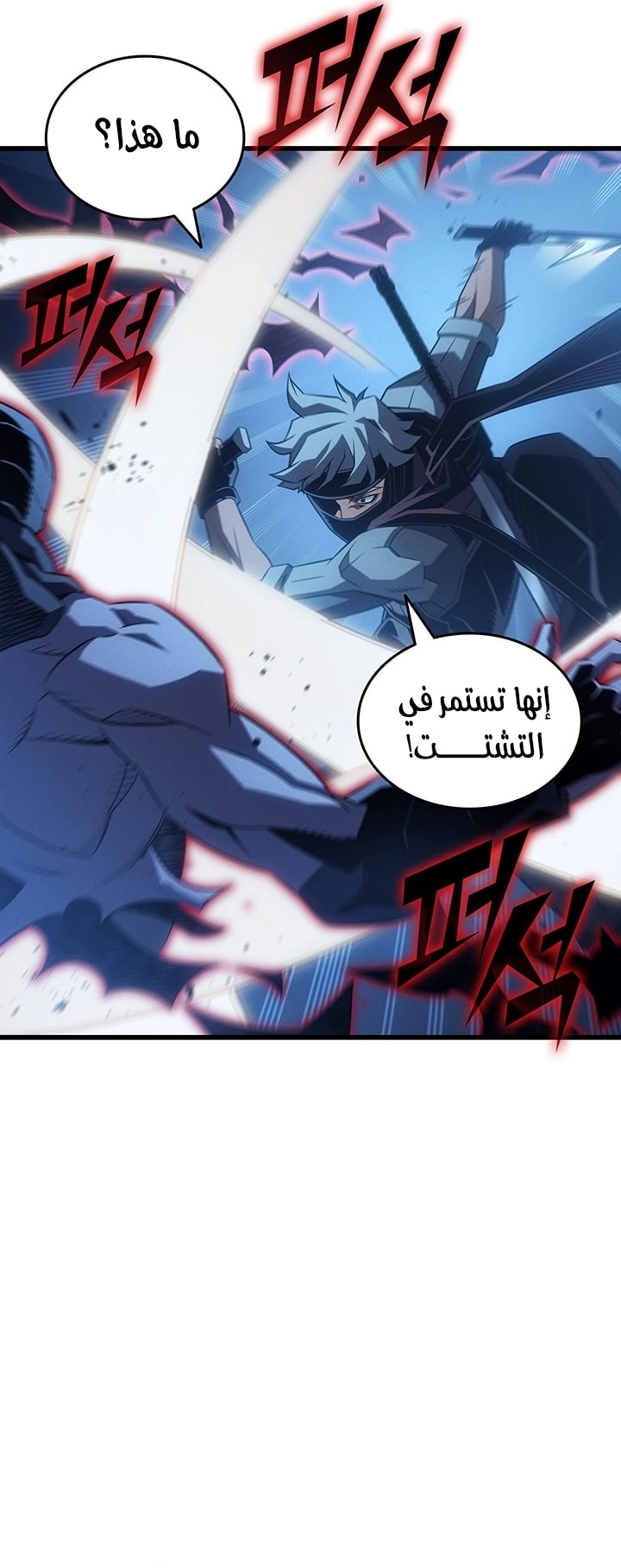 Read The Great Mage Returns After 4000 Years AR Manga Online