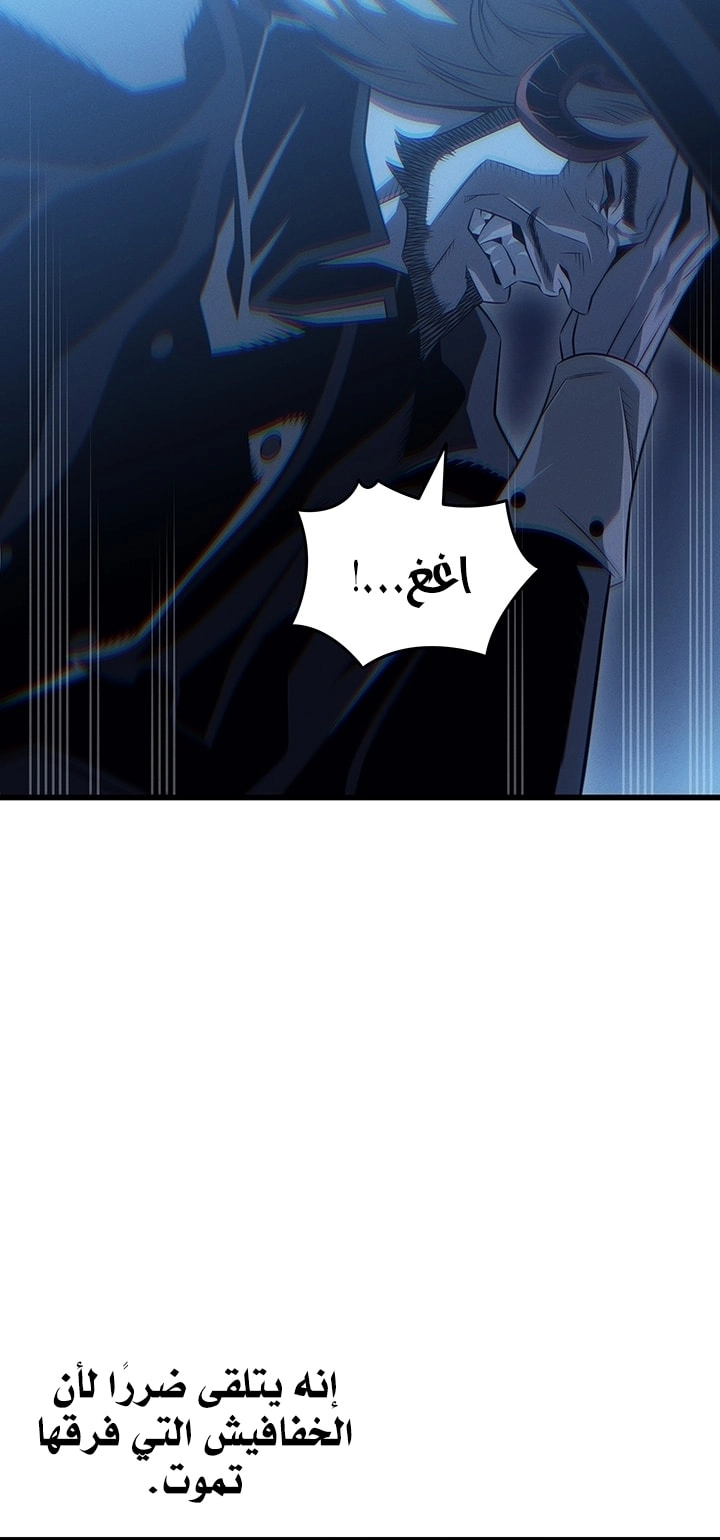 Read The Great Mage Returns After 4000 Years AR Manga Online