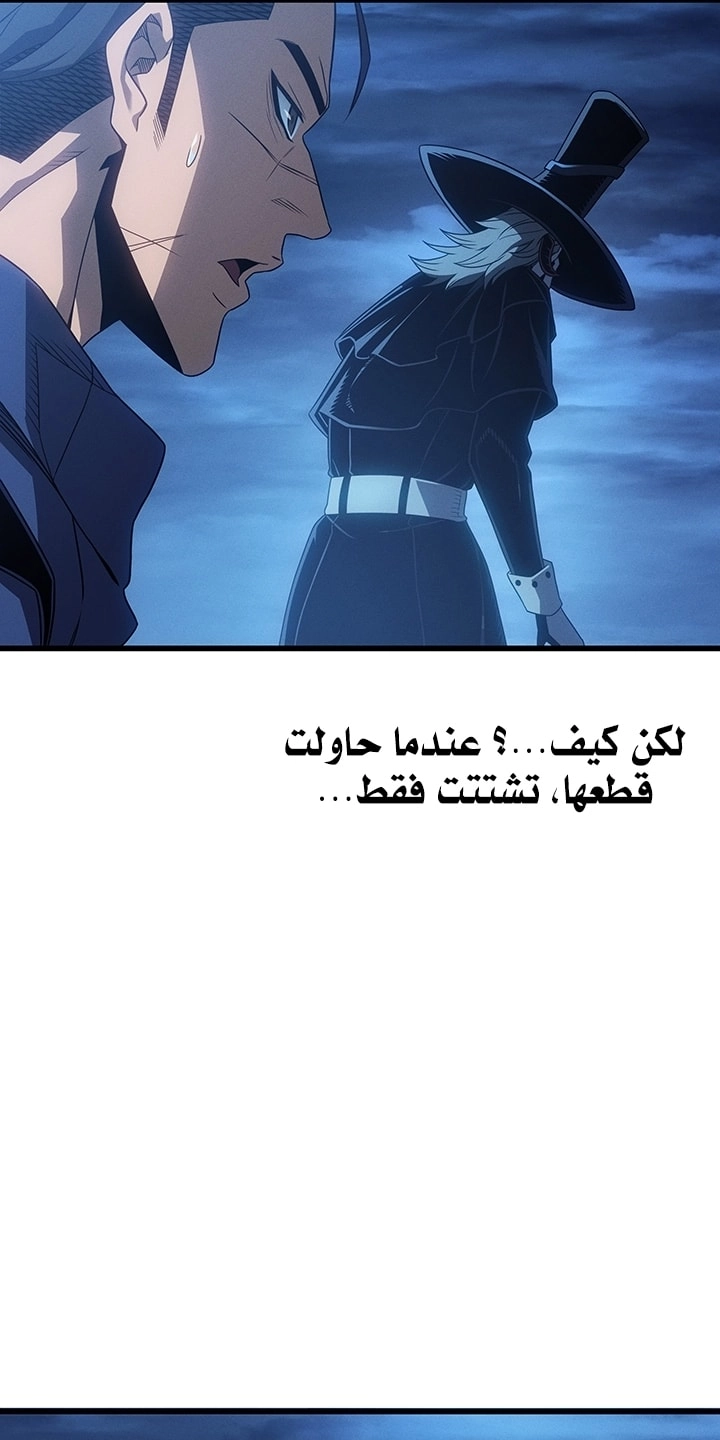 Read The Great Mage Returns After 4000 Years AR Manga Online