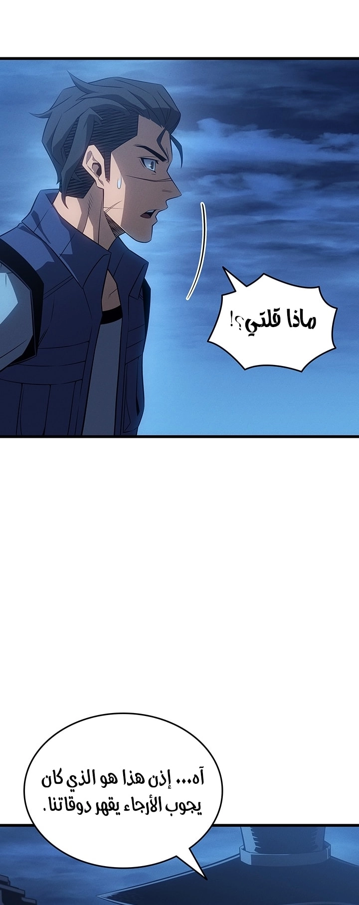 Read The Great Mage Returns After 4000 Years AR Manga Online