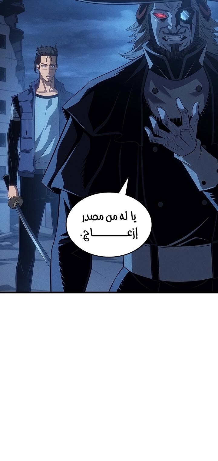 Read The Great Mage Returns After 4000 Years AR Manga Online