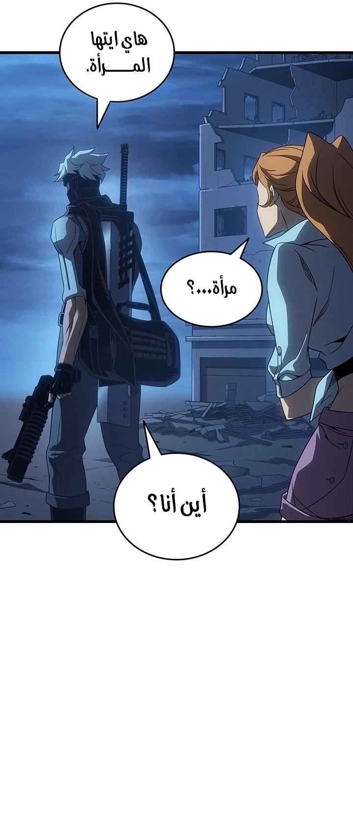 Read The Great Mage Returns After 4000 Years AR Manga Online