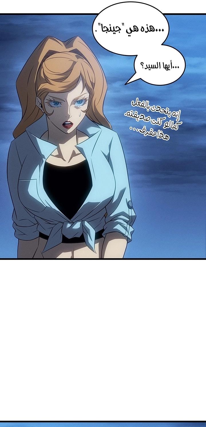 Read The Great Mage Returns After 4000 Years AR Manga Online