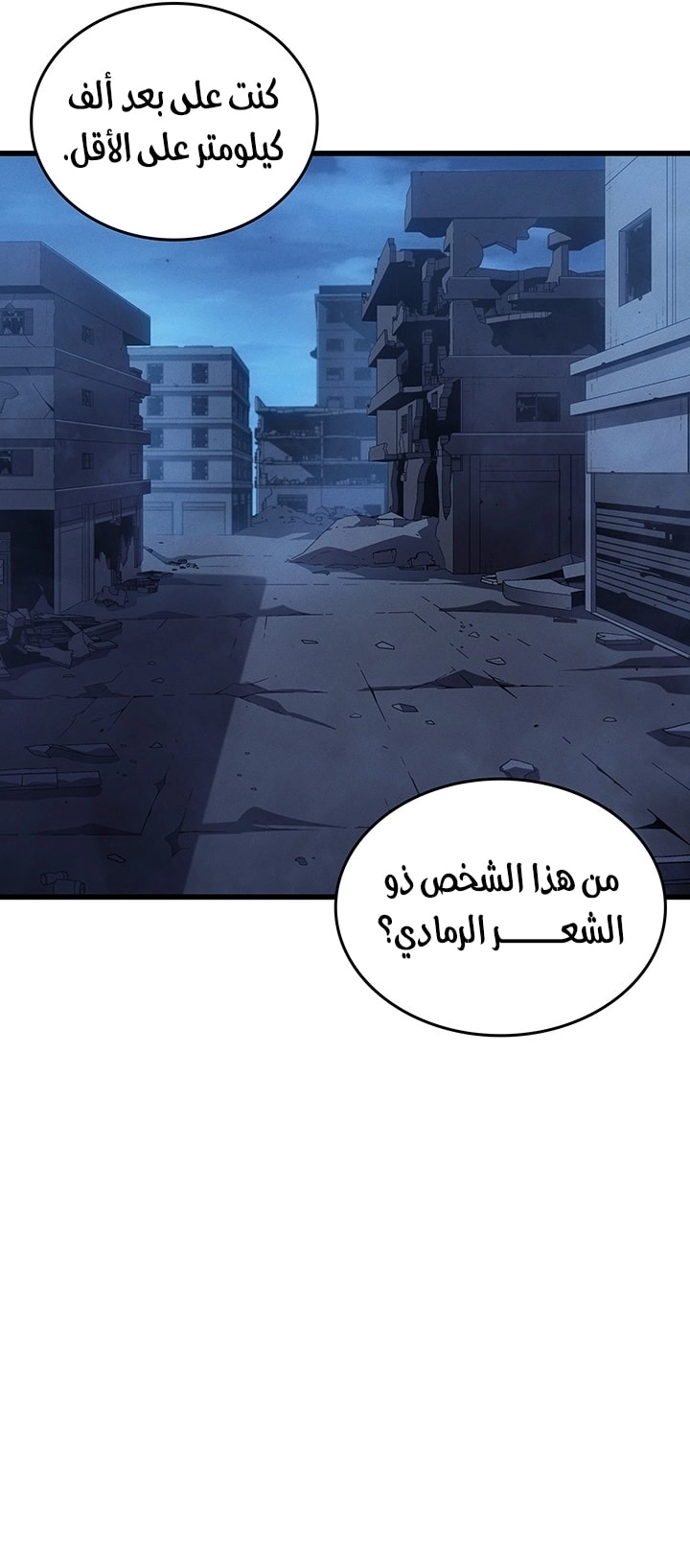 Read The Great Mage Returns After 4000 Years AR Manga Online