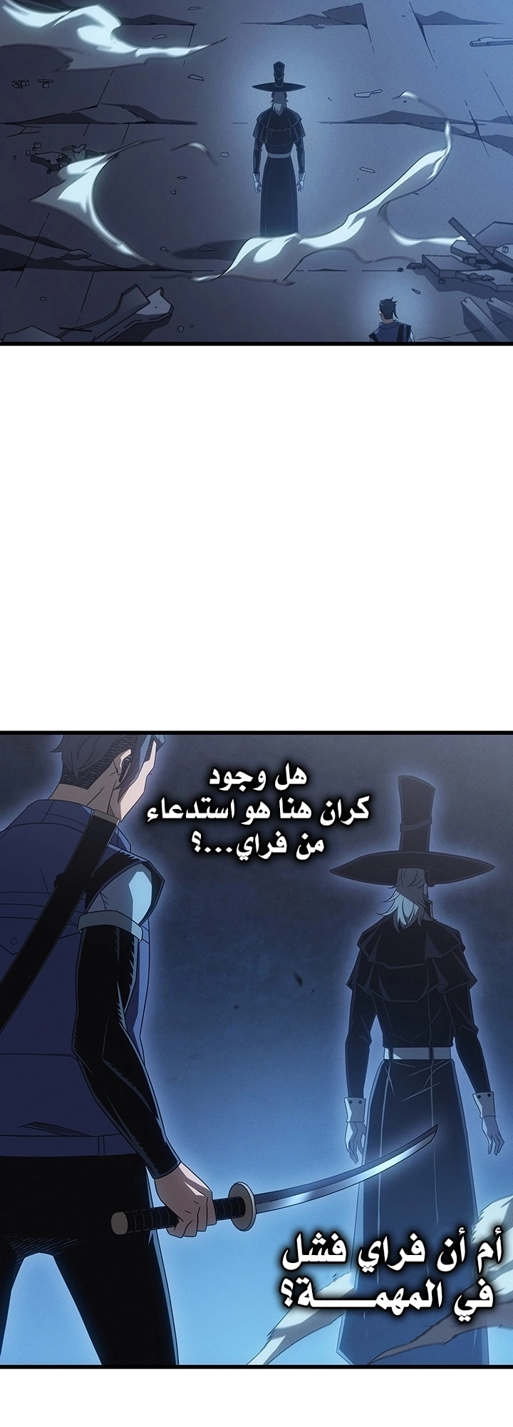 Read The Great Mage Returns After 4000 Years AR Manga Online