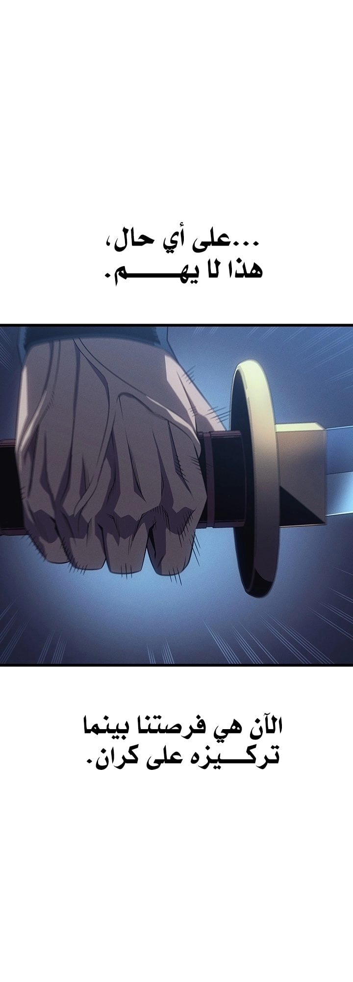 Read The Great Mage Returns After 4000 Years AR Manga Online