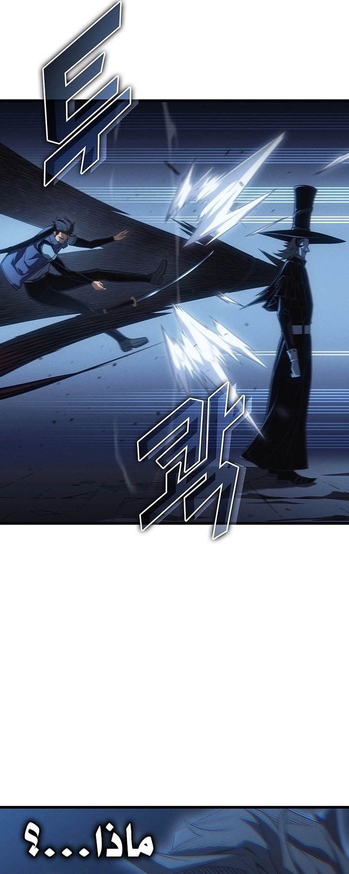 Read The Great Mage Returns After 4000 Years AR Manga Online