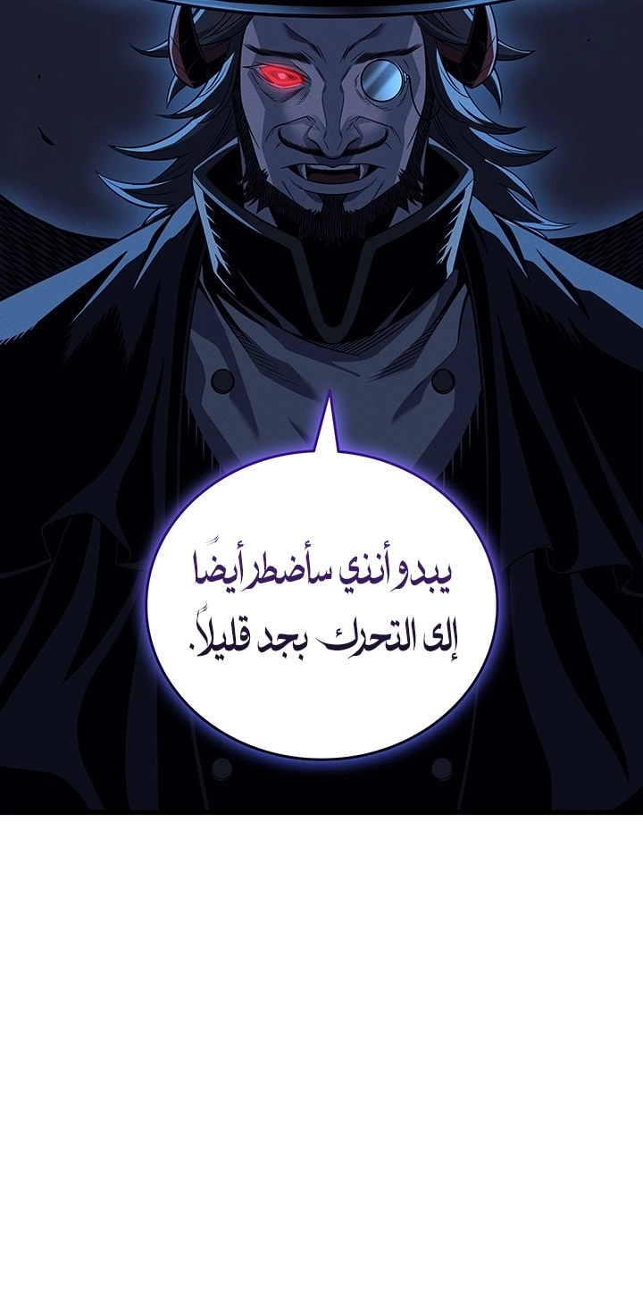 Read The Great Mage Returns After 4000 Years AR Manga Online