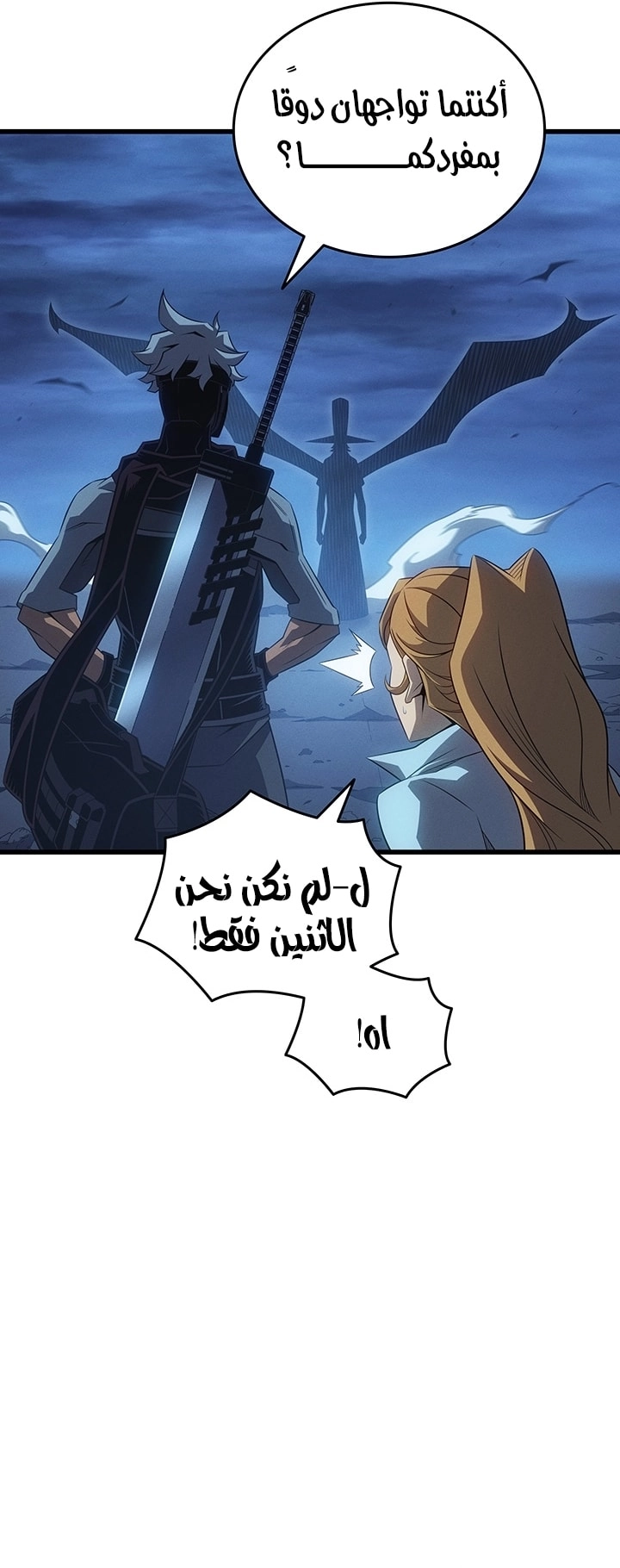 Read The Great Mage Returns After 4000 Years AR Manga Online