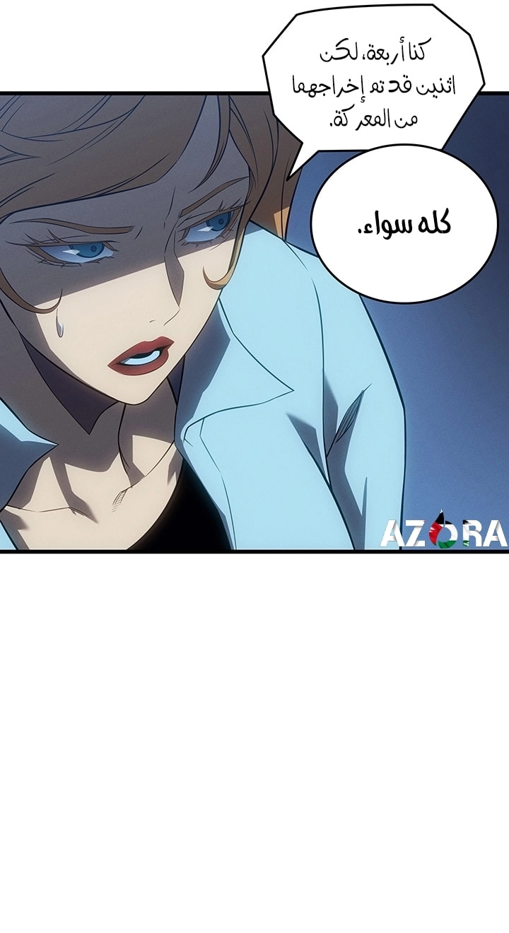 Read The Great Mage Returns After 4000 Years AR Manga Online