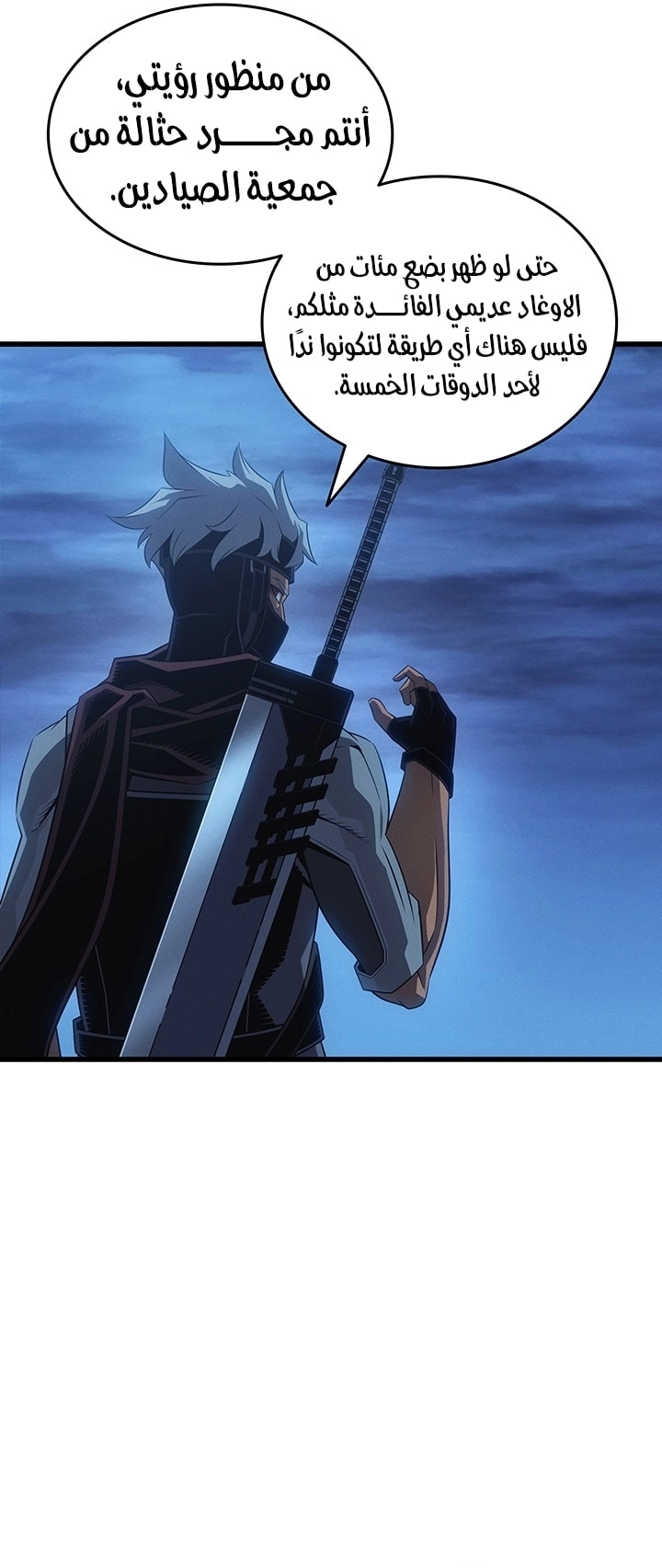 Read The Great Mage Returns After 4000 Years AR Manga Online