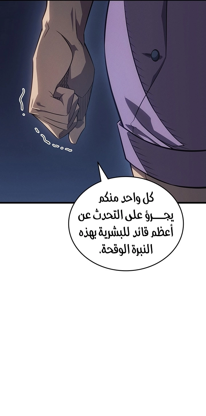 Read The Great Mage Returns After 4000 Years AR Manga Online