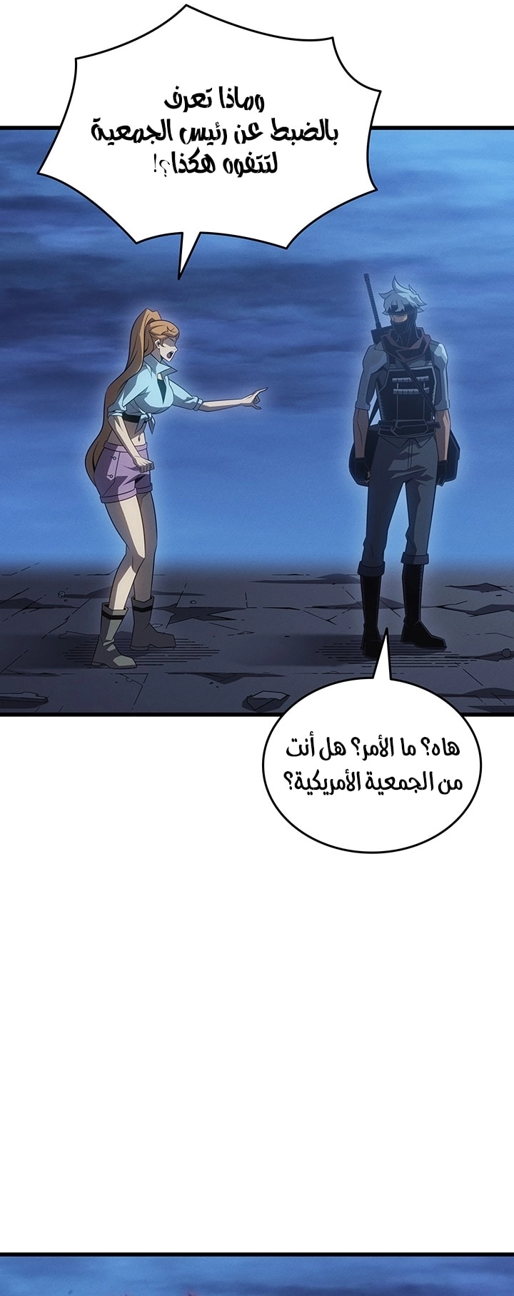 Read The Great Mage Returns After 4000 Years AR Manga Online