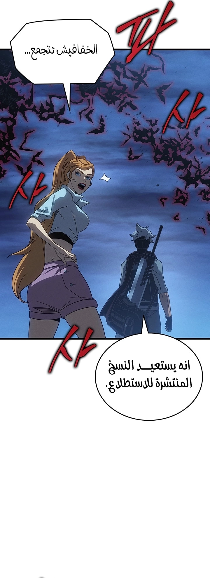 Read The Great Mage Returns After 4000 Years AR Manga Online