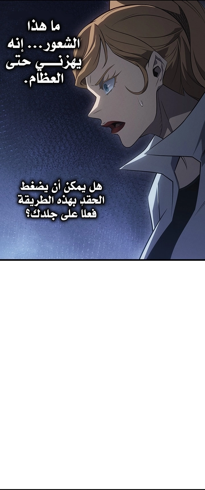 Read The Great Mage Returns After 4000 Years AR Manga Online