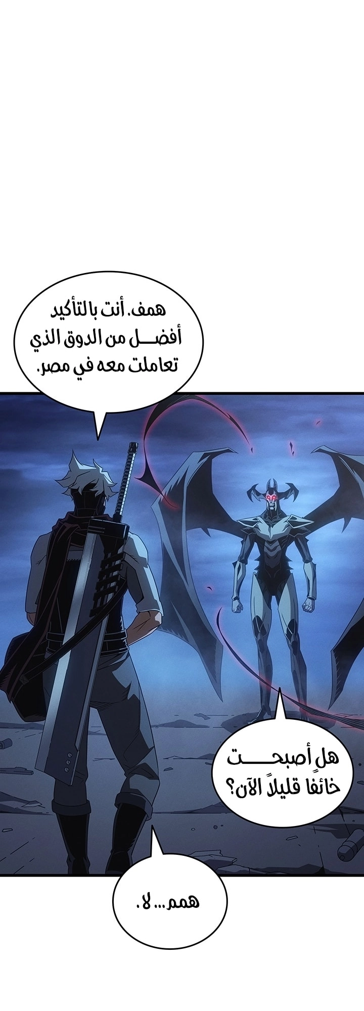 Read The Great Mage Returns After 4000 Years AR Manga Online