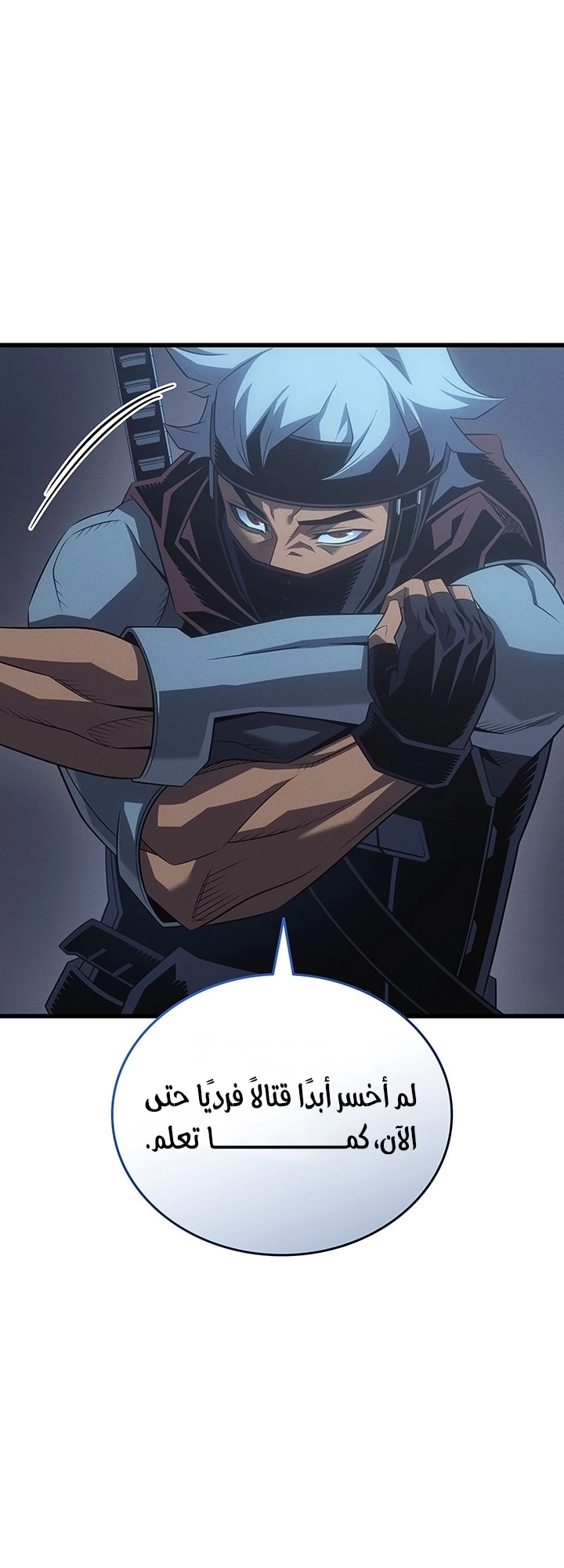 Read The Great Mage Returns After 4000 Years AR Manga Online