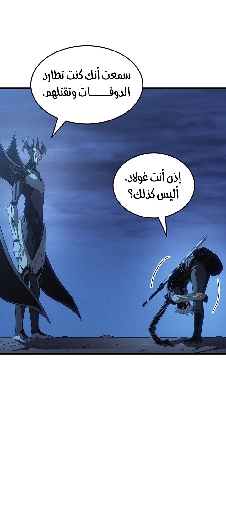 Read The Great Mage Returns After 4000 Years AR Manga Online