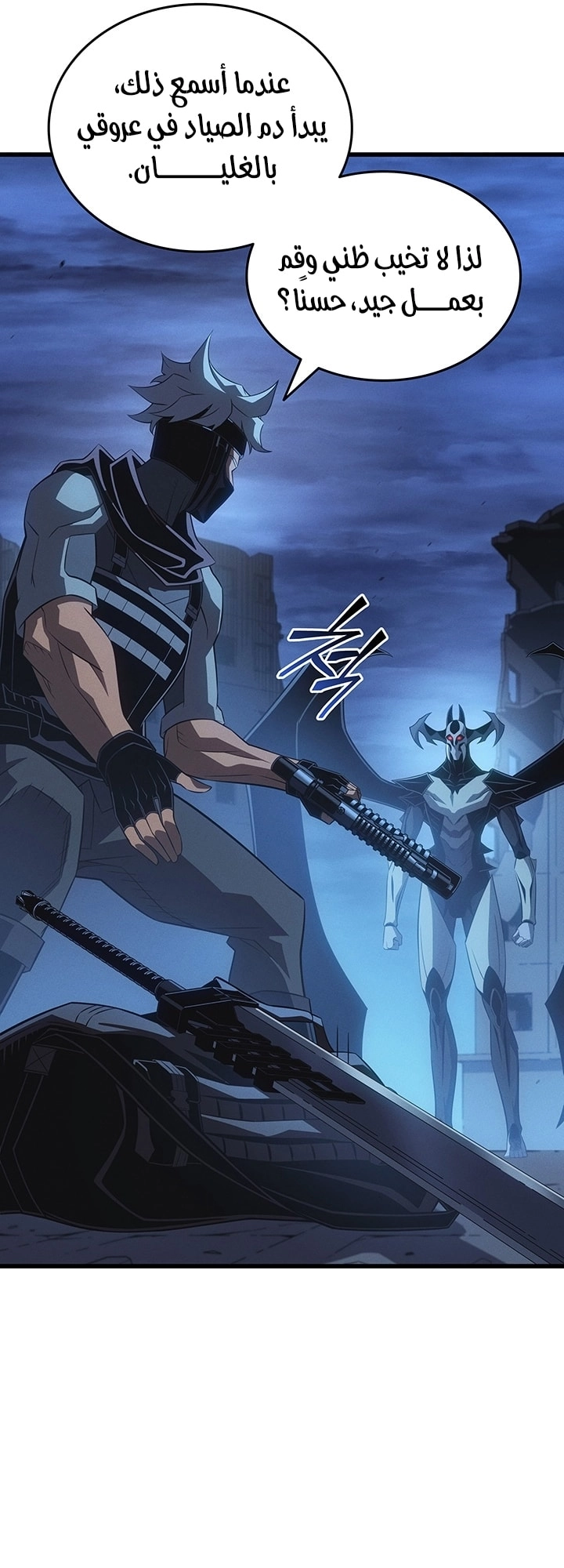 Read The Great Mage Returns After 4000 Years AR Manga Online