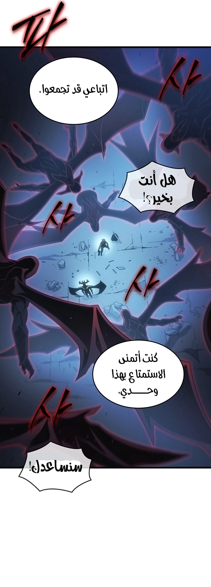 Read The Great Mage Returns After 4000 Years AR Manga Online