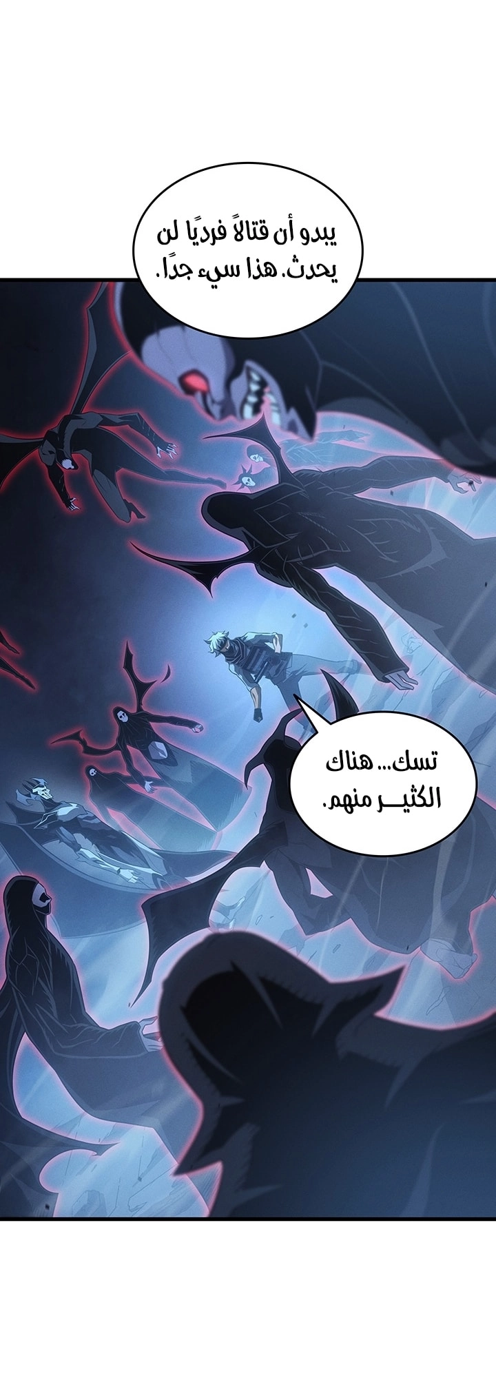 Read The Great Mage Returns After 4000 Years AR Manga Online