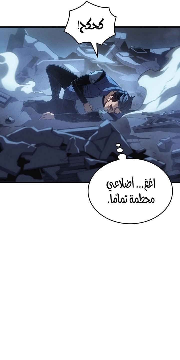 Read The Great Mage Returns After 4000 Years AR Manga Online