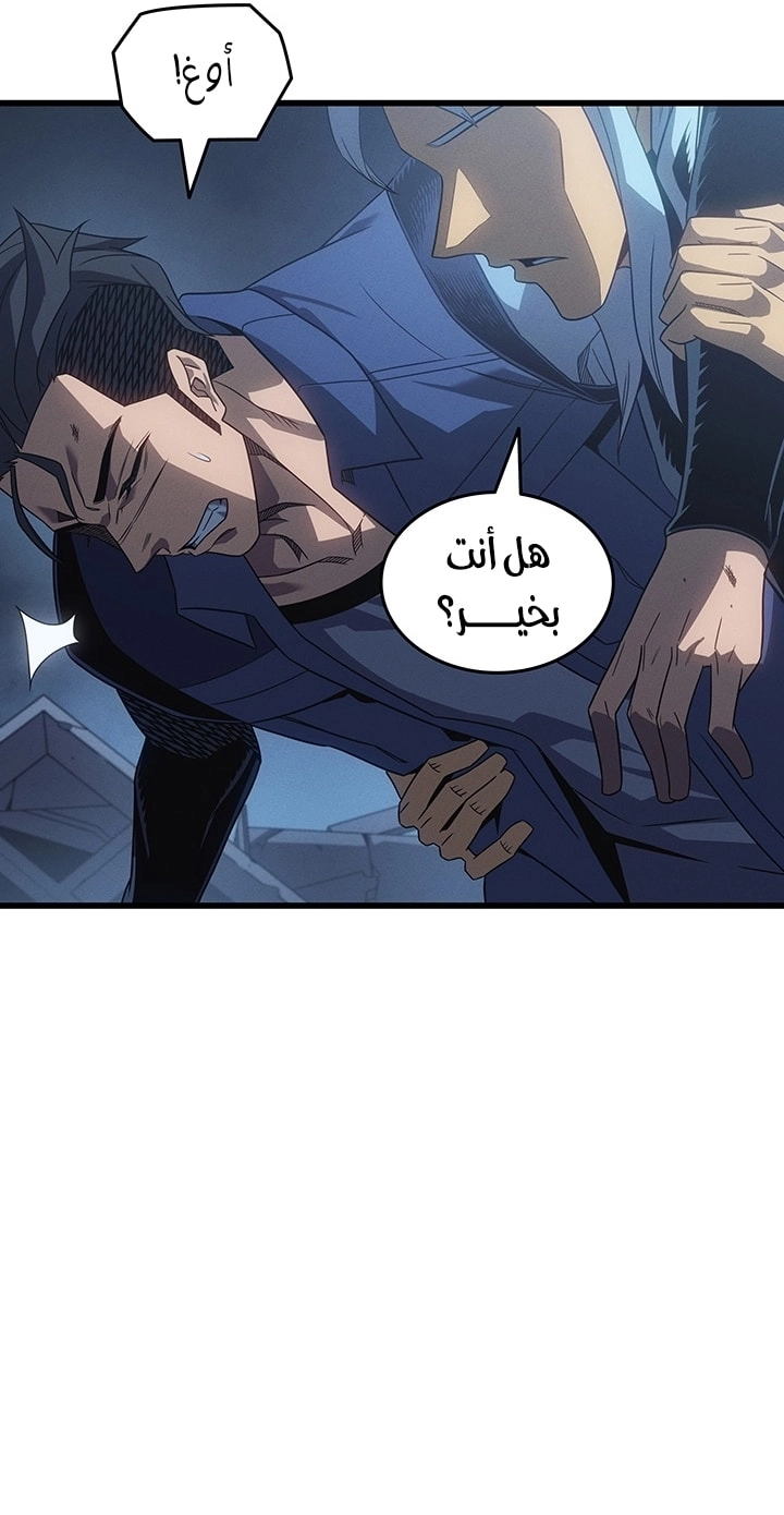 Read The Great Mage Returns After 4000 Years AR Manga Online