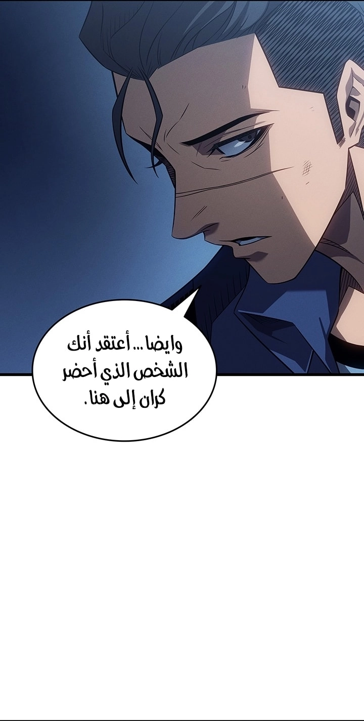 Read The Great Mage Returns After 4000 Years AR Manga Online