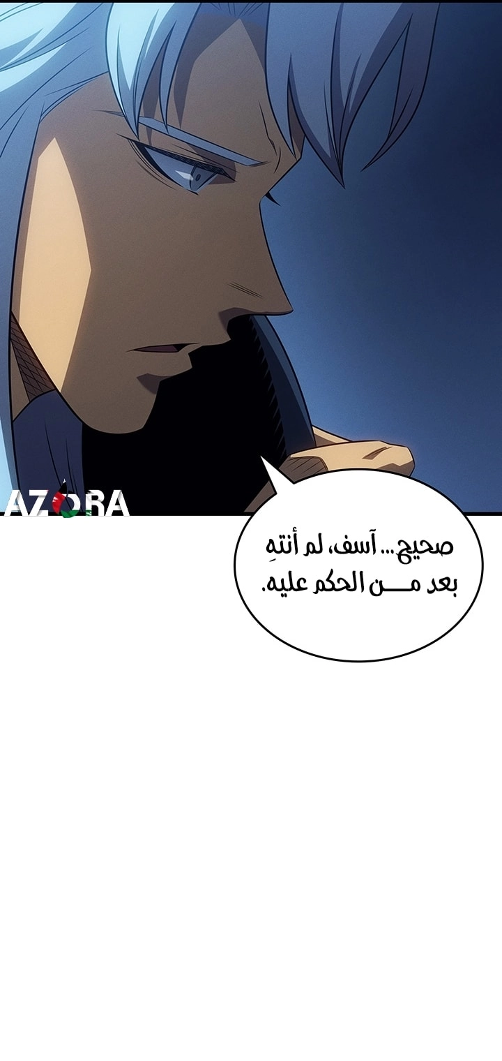 Read The Great Mage Returns After 4000 Years AR Manga Online