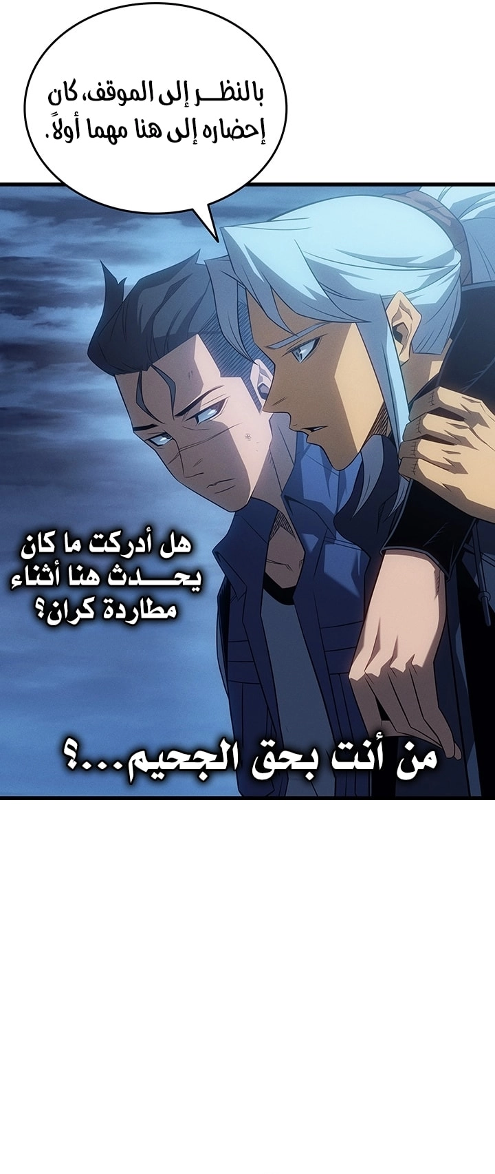 Read The Great Mage Returns After 4000 Years AR Manga Online