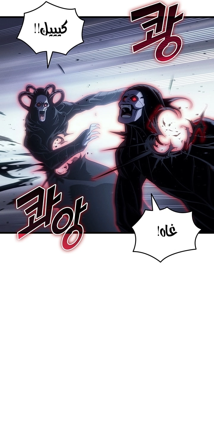 Read The Great Mage Returns After 4000 Years AR Manga Online