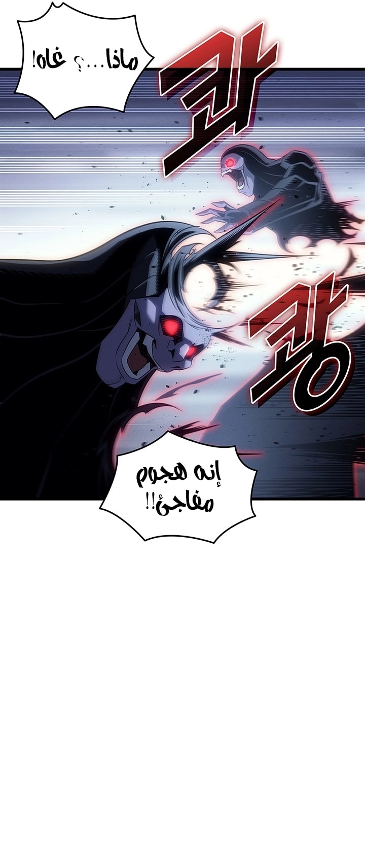 Read The Great Mage Returns After 4000 Years AR Manga Online