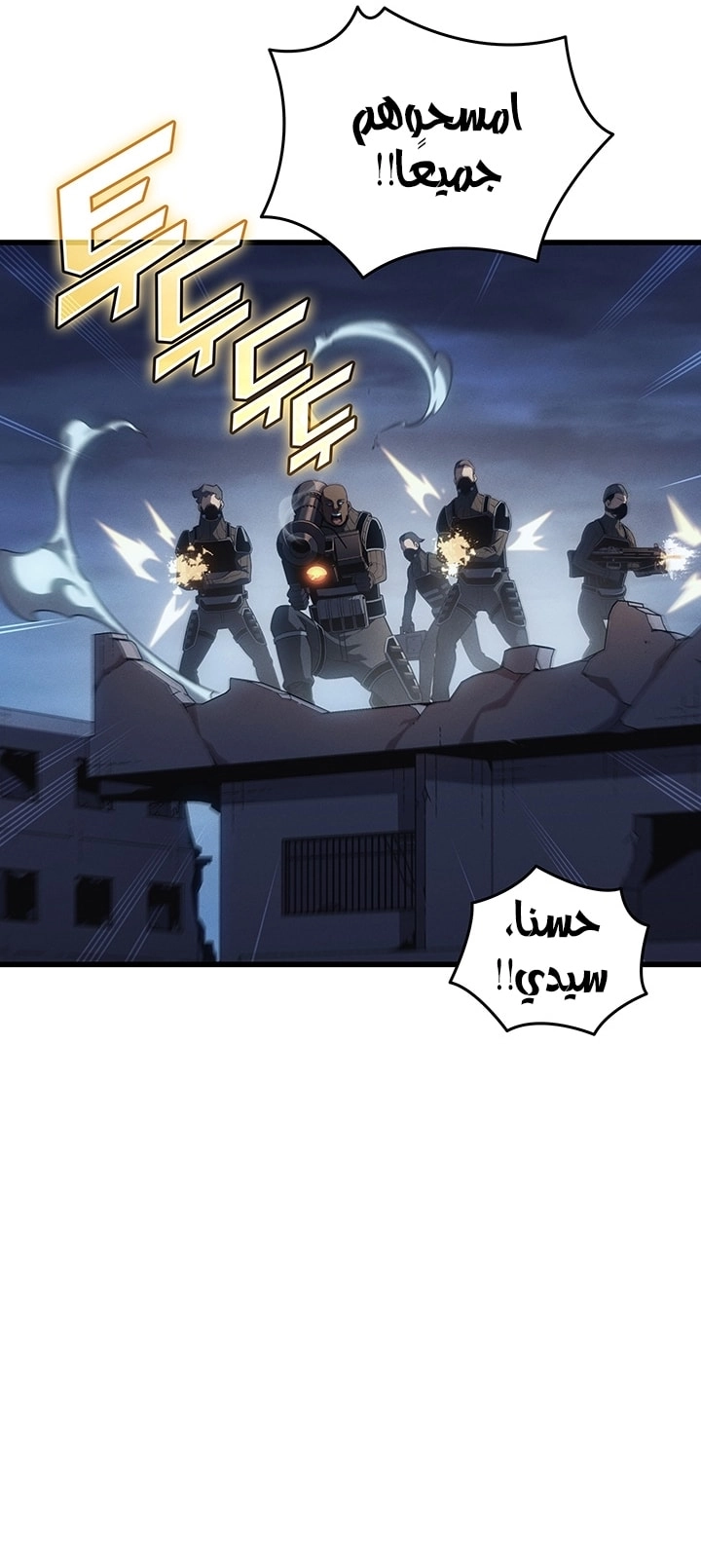 Read The Great Mage Returns After 4000 Years AR Manga Online