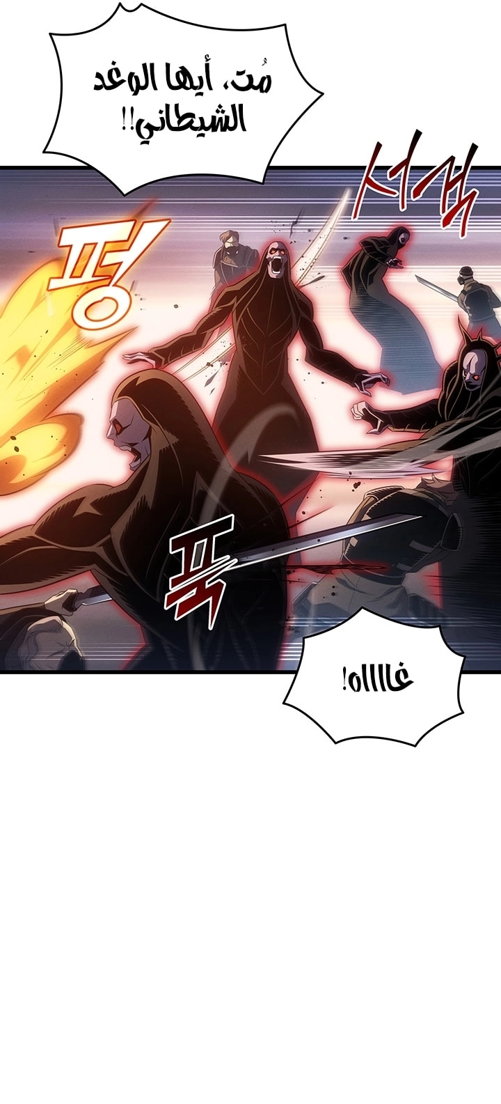 Read The Great Mage Returns After 4000 Years AR Manga Online