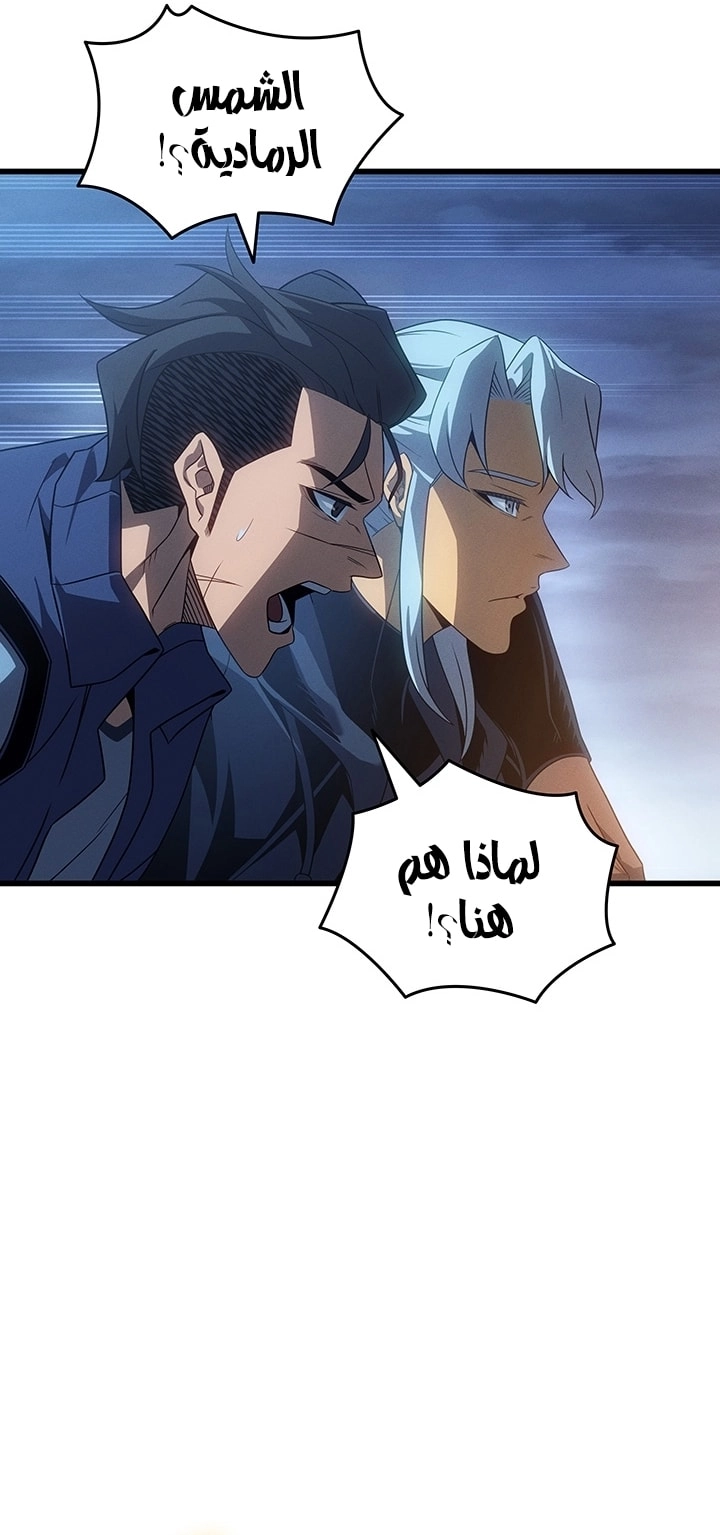 Read The Great Mage Returns After 4000 Years AR Manga Online