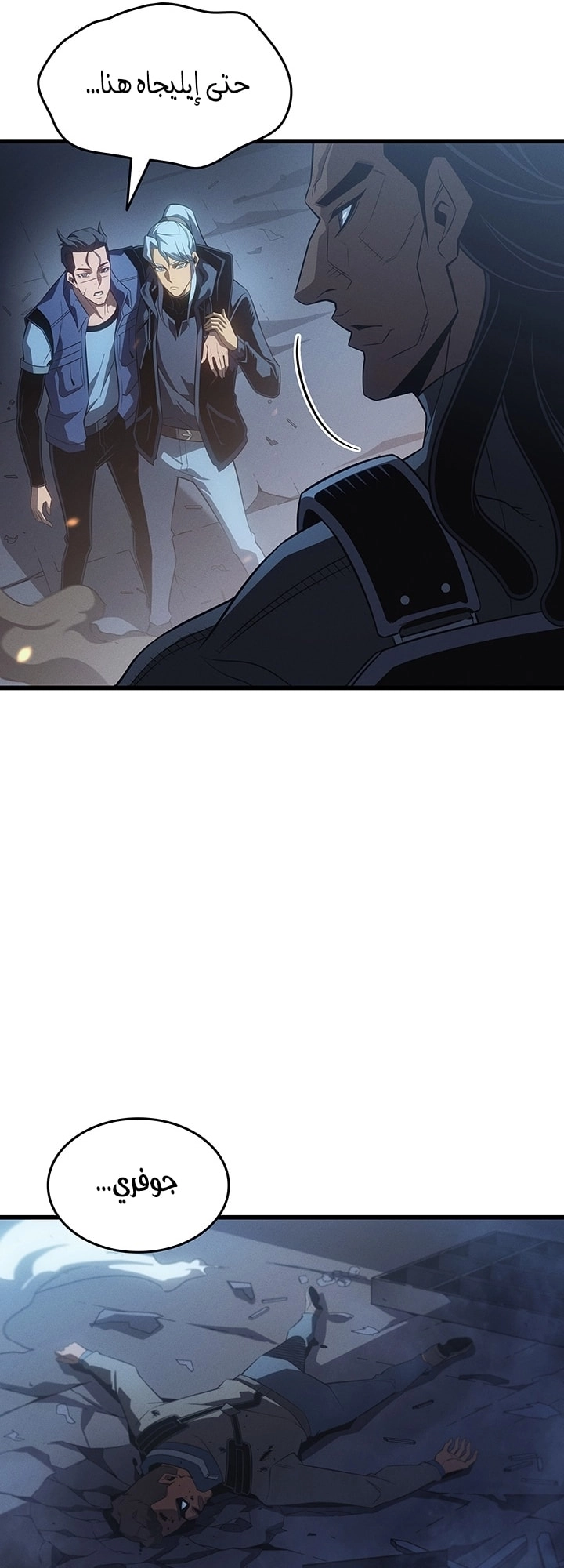 Read The Great Mage Returns After 4000 Years AR Manga Online