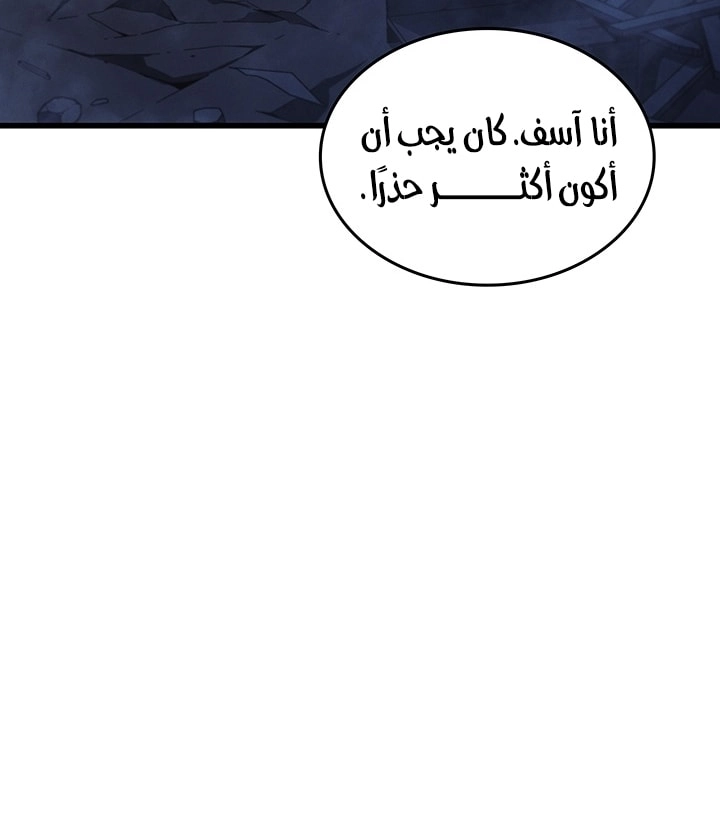 Read The Great Mage Returns After 4000 Years AR Manga Online