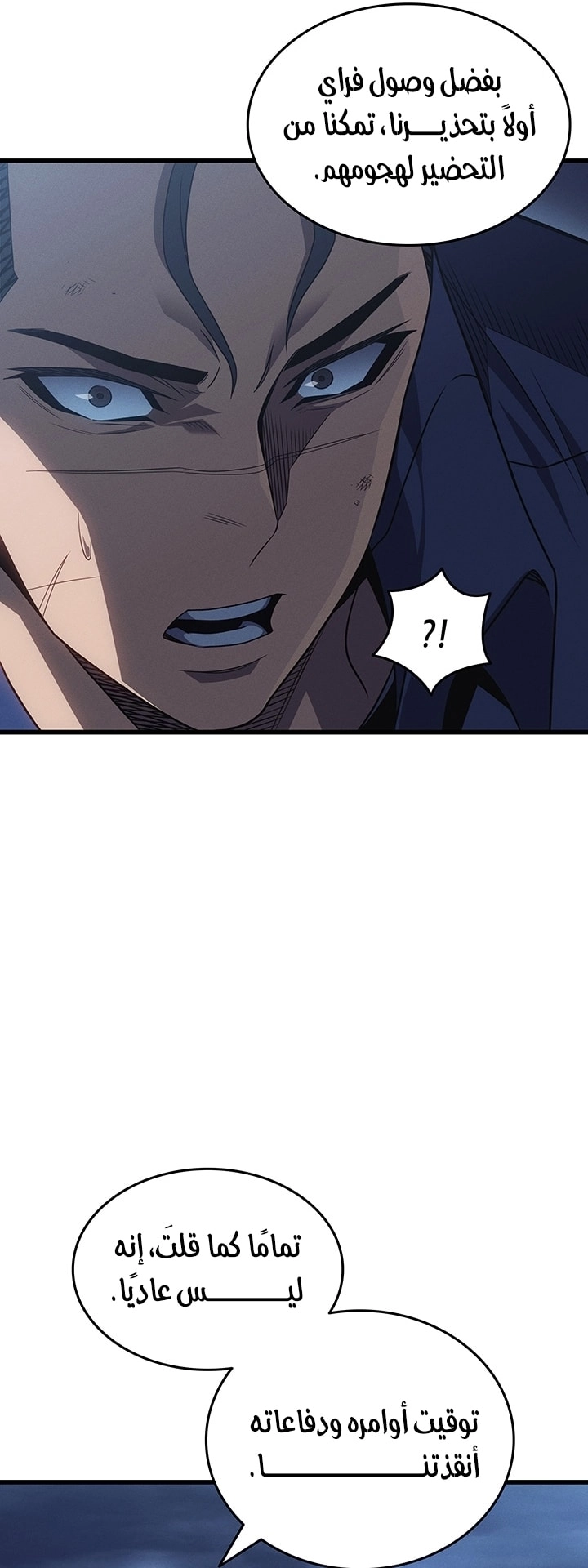 Read The Great Mage Returns After 4000 Years AR Manga Online