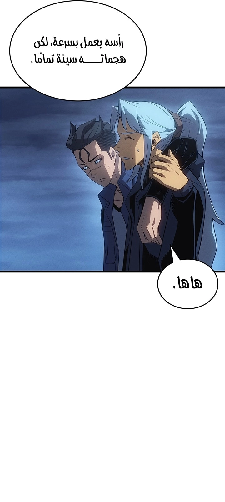 Read The Great Mage Returns After 4000 Years AR Manga Online