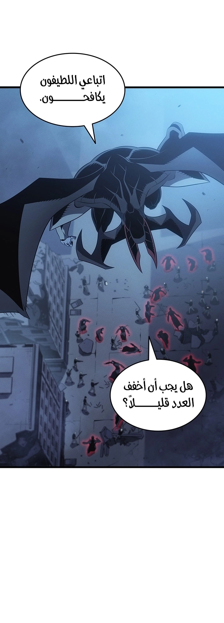 Read The Great Mage Returns After 4000 Years AR Manga Online