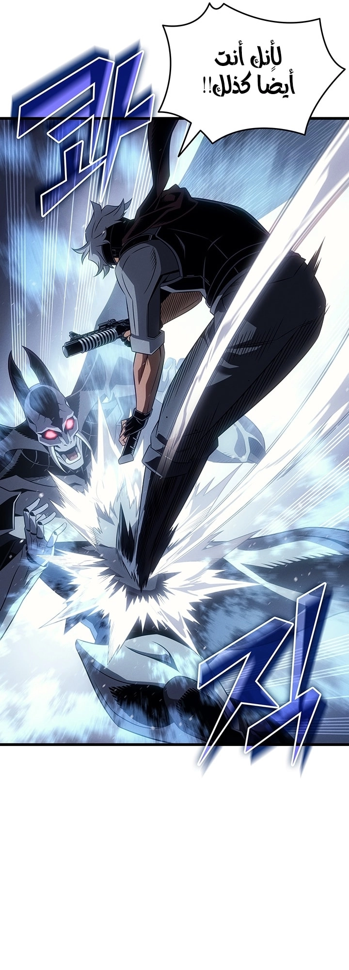 Read The Great Mage Returns After 4000 Years AR Manga Online