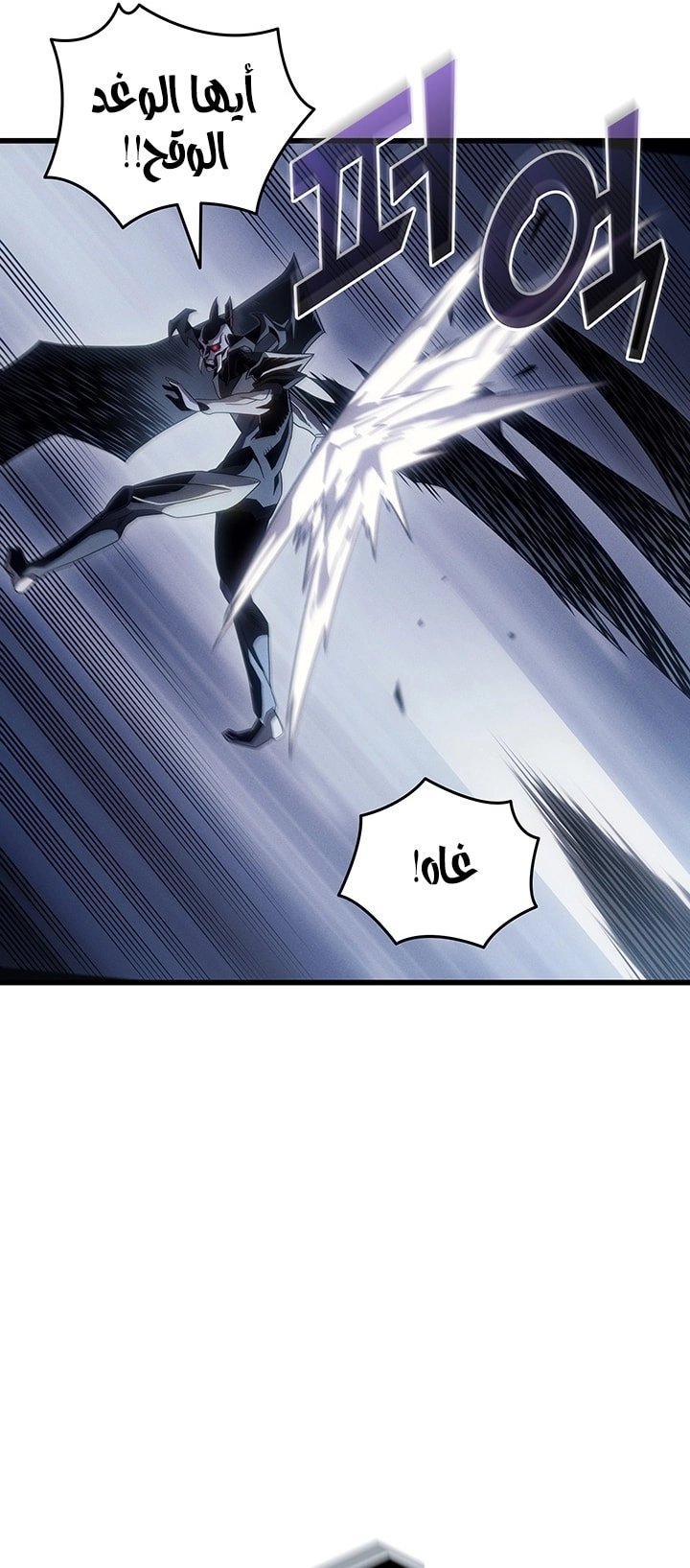 Read The Great Mage Returns After 4000 Years AR Manga Online